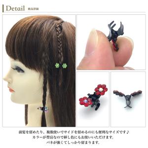 ヘアクリップ 花 ミニ 小さめ バンスクリップ...の詳細画像1