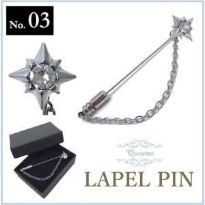 ラペルピン　メンズ　結婚式　ブローチ　オリジナルブランド　 クリスタル　スター　 星 　入学式　卒業式 スーツ シルバー