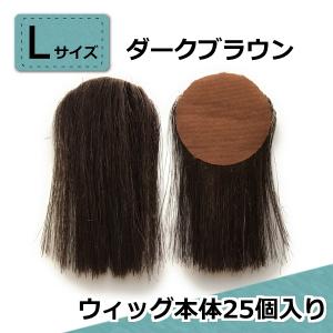 ウィッグ・エクステ zmzm 楽天市場】200円OFF中 ＼簡単ワンタッチ／ワンタッチエクステ