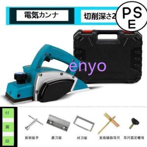 電気カンナ 刃幅82mm 切削深さ2mm 800w 電気かんな 電動工具 DIY木材の平削り 面取り 相ジャクリ 大工 DIY ガーデン