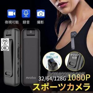 アクションカメラ 4k 小型カメラ バイク用 自転車