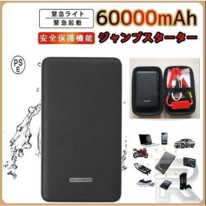 新品未使用　TZモバイルジャンプスターター　V9TZJS001 12000mAh モバイルジャンプスターター|TZ商品|トヨタモビリティパーツ株式