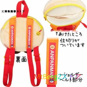 迷子防止リュック ハーネス リュック ひも リ...の詳細画像3