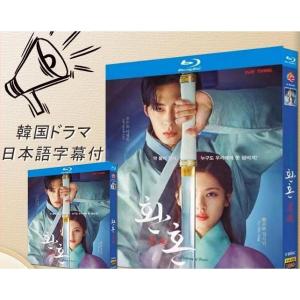 「還魂」 イジェウクチョンソミンミンヒョン 日本語字幕付き