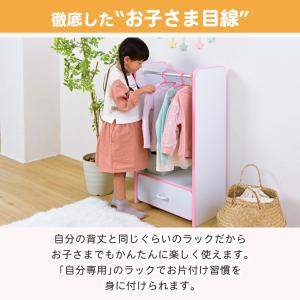 ◆ソフトエッジで安全なキッズ 子供用 ハンガー...の詳細画像4