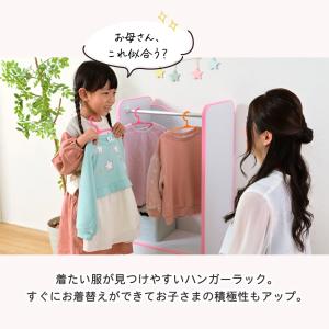 ◆ソフトエッジで安全なキッズ 子供用 ハンガー...の詳細画像5