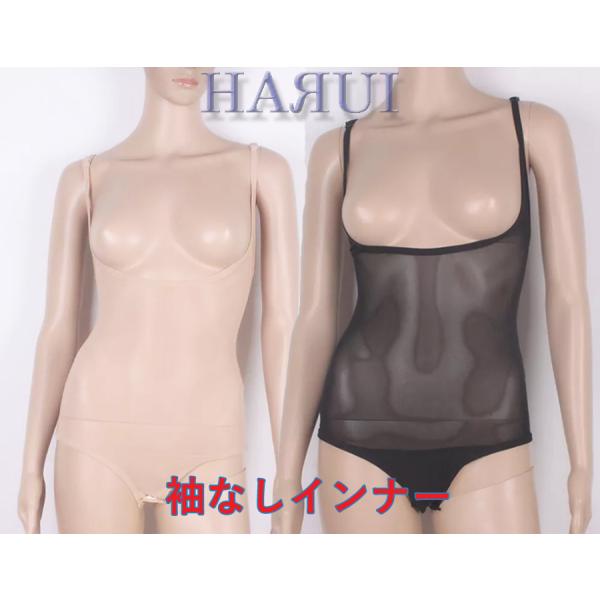 袖なし インナー 無地 袖無 黒 ベージュ