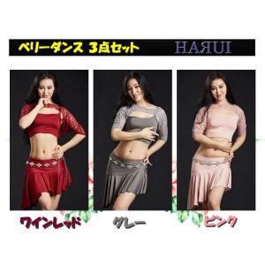 新入荷  ベリーダンス 花柄トップス レッスン用 3点セット