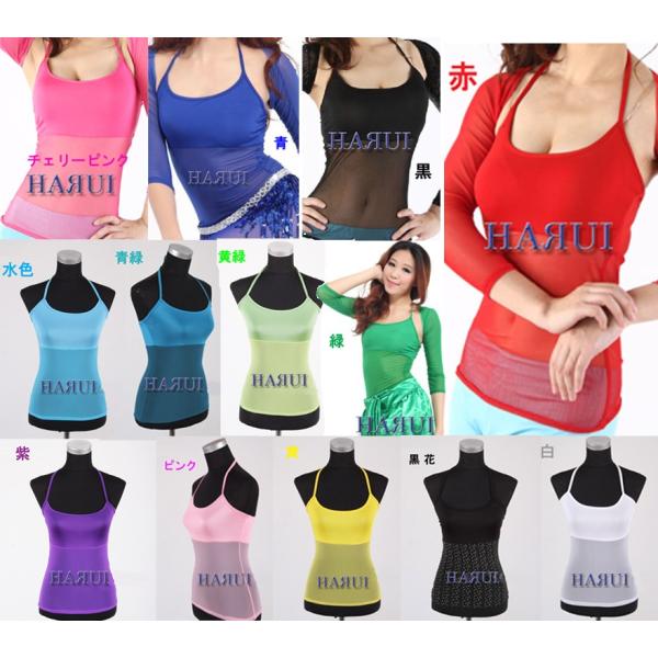 アンダー ネット トップス ダンス スポーツ