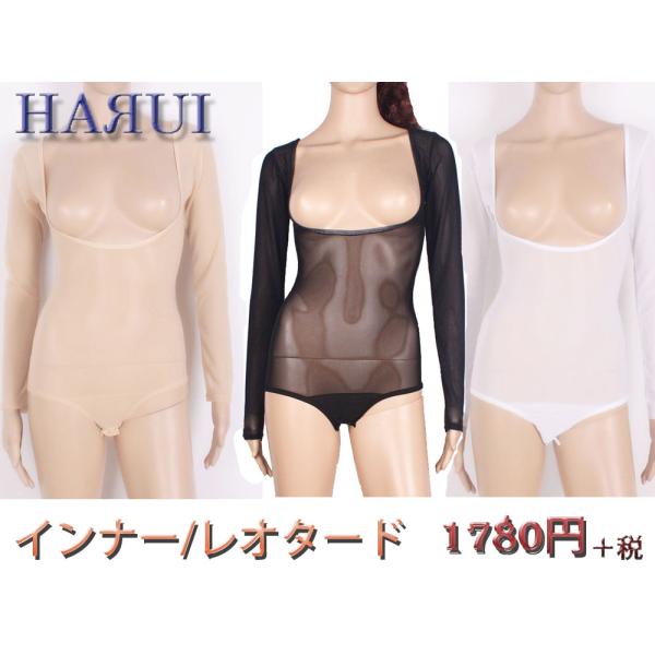 ダンス スポーツ用 インナー ソフトネット レオタード 3色