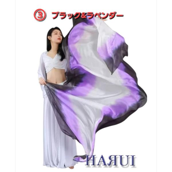 35様 ご専用ページ ベリーダンス ベール 手染め シルク 100% 中白 270cm x 114c...