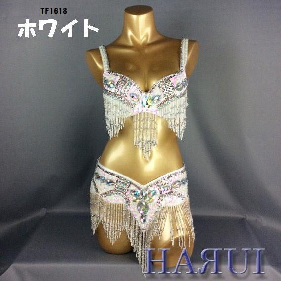 ベリーダンス 衣装 USサイズ しずく形 ビーズ ブラ＋ベルト 上下2点セット 白