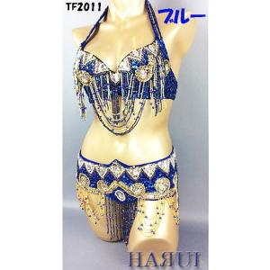 ベリーダンス 衣装 ブラ ベルト セット ブルー