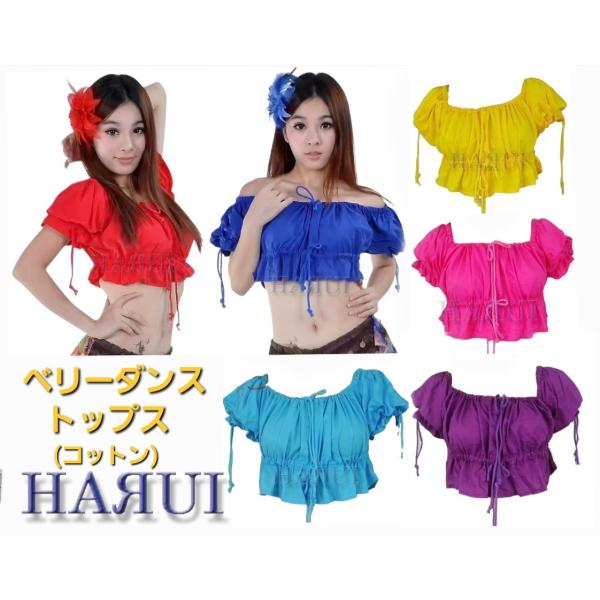 準備中 ベリーダンス ジプシー レッスン ステージ イベント コットン トップス