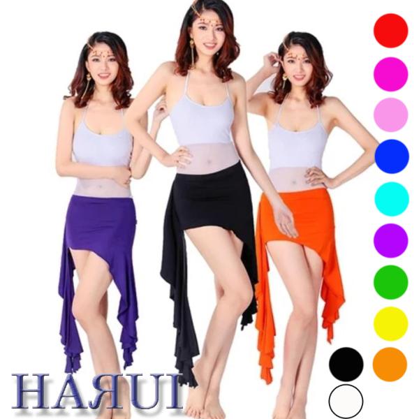 在庫処理 ベリーダンス インナー付き スカート 無地 11色