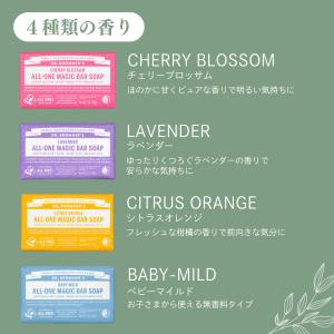 ドクターブロナー マジックソープバー 固形石け...の詳細画像1