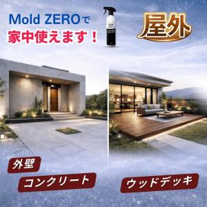 モールドゼロ モールドゼロ500ml カビ取り...の詳細画像4