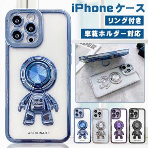 iphone15 ケース リング付き スタンド機能 iphone15pro iphone14 14p...