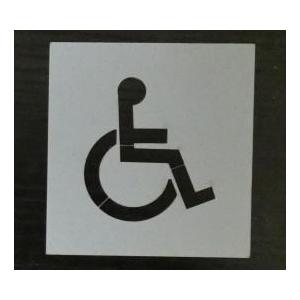 駐車場 車椅子マークの商品一覧 通販 Yahoo ショッピング