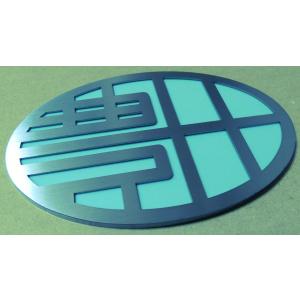 エンブレム トヨタ 車 最高級ステンレスブロンズ製＋国産アクリル 