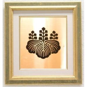 春川工芸 レインボー金色額 銅板ブロンズ 家紋額 期間限定 高級 お買い得品 Yahoo ショッピング