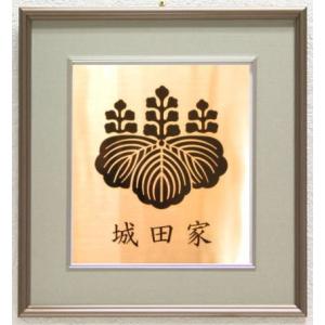 家紋 家紋額【丸に木瓜】最高級・真鍮ゴールド【金属製】 家紋シール貼