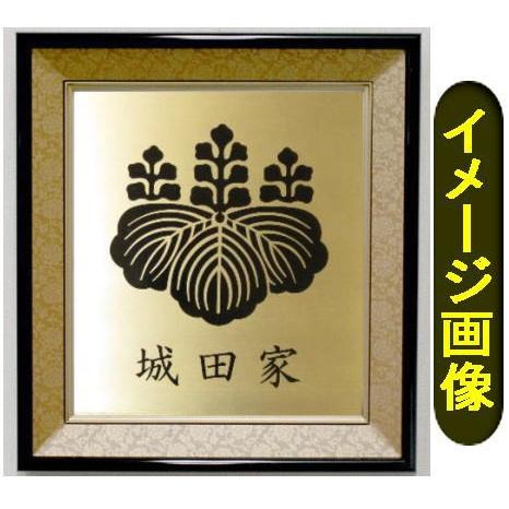 家紋 家紋額 丸に桔梗 4000種類の家紋 真鍮ゴールド 喜寿祝い 米寿祝い 古希祝い 喜寿 米寿 ...