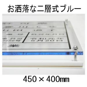建設業の許可票　建設業の許可票/建設業の許可票金看板標識　事務所用