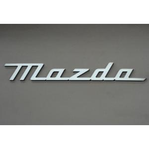 旧マツダエンブレム : 春川工芸 - 通販 - Yahoo!ショッピング