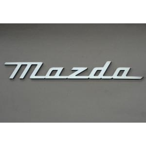 マツダエンブレム 【幅300ｍｍ】 最高級ステンレス製 旧マツダエンブレム 旧車 MAZDA カー用品 ドレスアップ 車外アクセサリー オリジナル｜harukawaymd