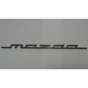 旧マツダエンブレム 【幅280mm】 MAZDA カー用品 ドレスアップ 車外アクセサリー カスタム　カスタマイズ　エンブレム｜harukawaymd