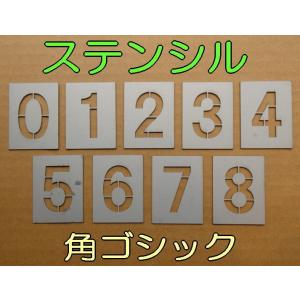 駐車場番号 数字プレートの商品一覧 通販 Yahoo ショッピング