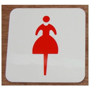 トイレマーク アクリル5ミリ使用 200角 トイレプレート おしゃれな