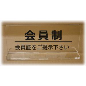 受付プレート(1)【蛍光ピンク】【文字変更可】卓上プレート・テーブルサイン・卓上サイン・受付サイン・...