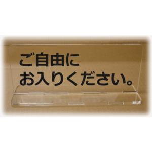 受付プレート【蛍光バイオレット】【文字変更可】卓上プレート・テーブルサイン・卓上サイン・受付サイン・...