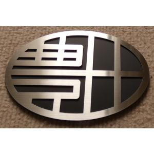 スズキエンブレム 【幅375mm】最高級ステンレス製 旧スズキエンブレム 