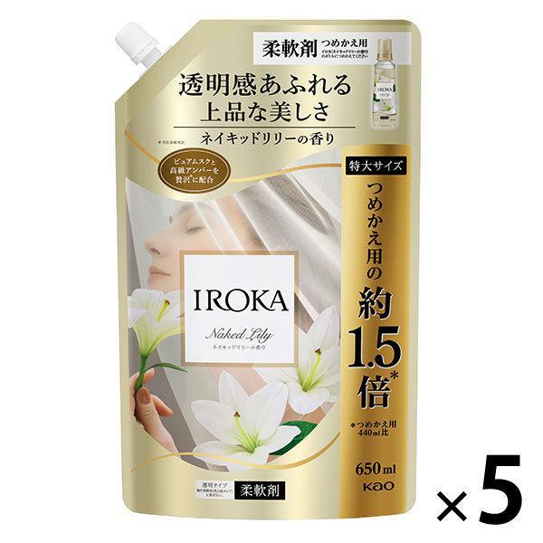 フレアフレグランス IROKA 柔軟剤 ネイキッドリリーの香り 650ml×5個
