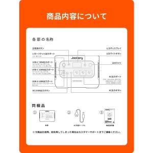 Jackery ポータブル電源 2000 Ne...の詳細画像1