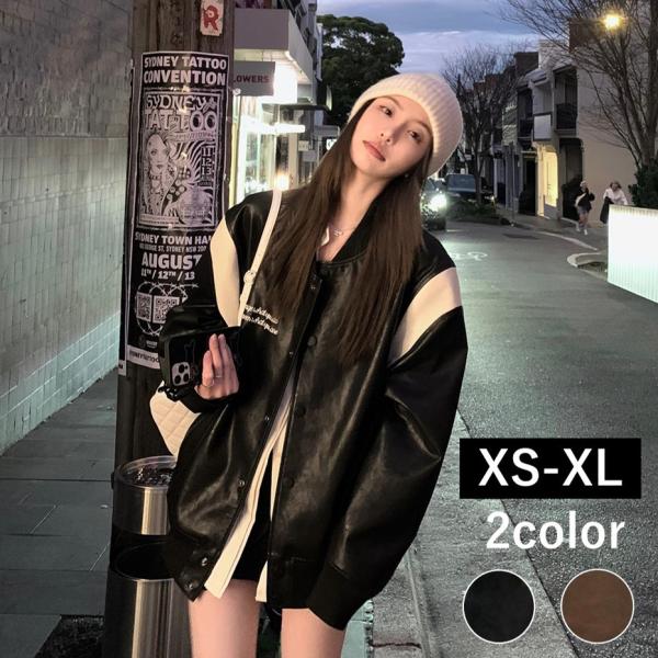 レザージャケット スタジャン レディース  スタジアムジャンパー レトロ  オーバーサイズ　メンズラ...