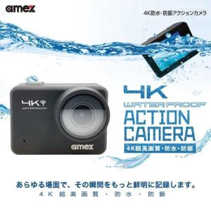 アクションカメラ 4K 60fps 小型　防水　手ぶれ補正　超高画質 防振 広角レンズ 北海道沖縄離島配送不可｜harukazu