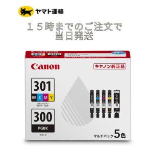 キヤノン CANON  純正 インクタンク マルチパック PIXUS ピクサス 5色マルチパック BCI-301+300/5MP