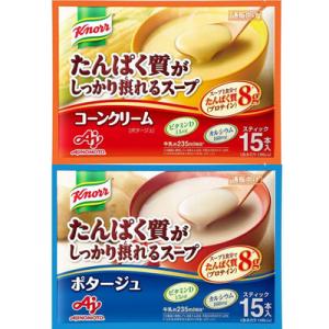 クノール タンパク質 たんぱく質がしっかり摂れるスープ コーン 15本入＆ ポタージュ 15本 計３０本 ２袋 羽生結弦