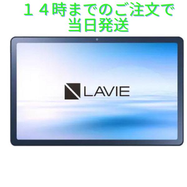 NEC 11.5型ワイド  PC-T1175FAS LAVIE Androidタブレット  ストーム...