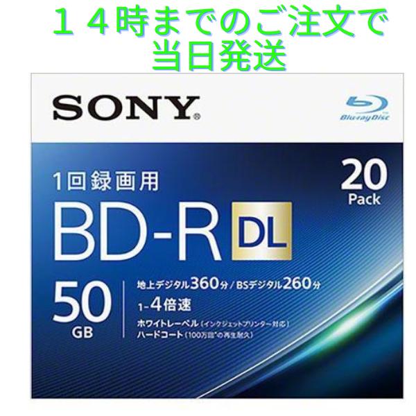 ソニー SONY 20BNR2VJPS4 4倍速 20枚 録画録音用 BD-R DL 50GB 一回...