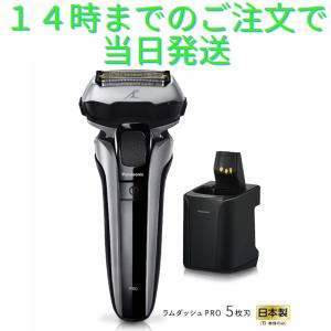 Shaver series 5000 【即納】フィリップス シリーズ 洗浄機付き メンズ