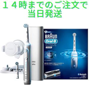 ソニッケアー 【即納】電動歯ブラシ フィリップス ダイヤモンド