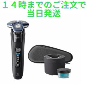 Shaver series 5000 【即納】フィリップス シリーズ 洗浄機付き メンズ