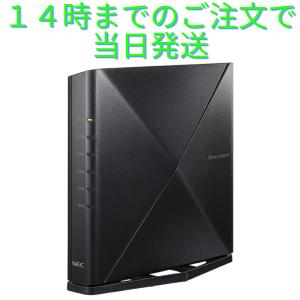 NEC PA-WX5400T6 無線LANルータ Aterm Wi-Fi 6E(ax) IPv6対応