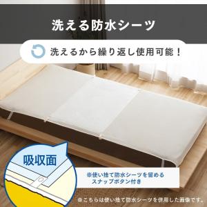 【即納】防水シーツ 介護 アイリスオーヤマ L...の詳細画像1