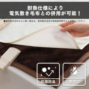 【即納】防水シーツ 介護 アイリスオーヤマ L...の詳細画像2